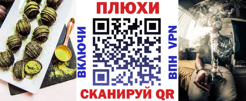 Canna-Cookies конопля Кандалакша