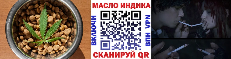 Еда ТГК марихуана  Купить закладки  Кандалакша 