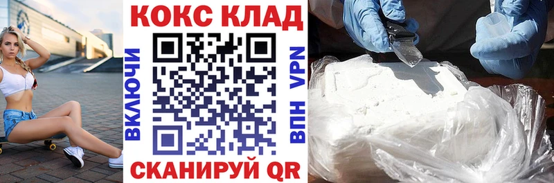 Купить закладки  Кандалакша  COCAIN Колумбийский 