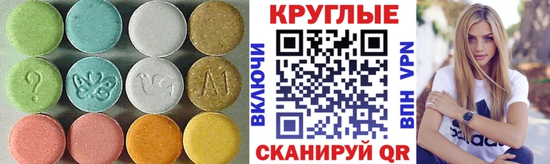 Экстази 99%  Купить  Кандалакша 