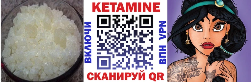 Кетамин ketamine  Купить закладки  Кандалакша 