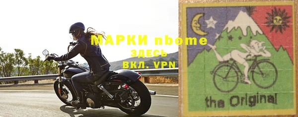 мяу мяу мука Янаул