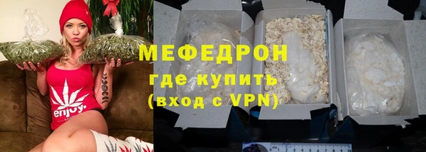 прущий лед Куйбышев