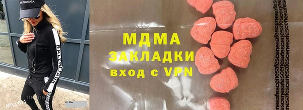 синтетический гашиш Кулебаки