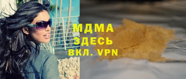 прущий лед Куйбышев