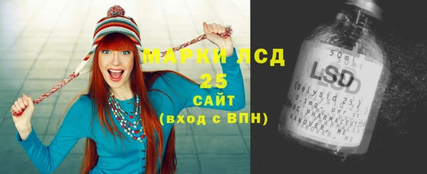 синтетический гашиш Кулебаки