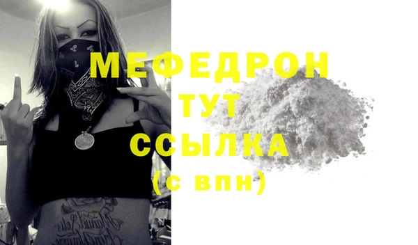 синтетический гашиш Кулебаки