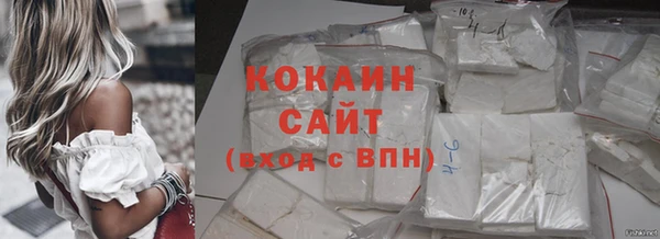 синтетический гашиш Кулебаки
