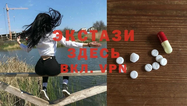 синтетический гашиш Кулебаки