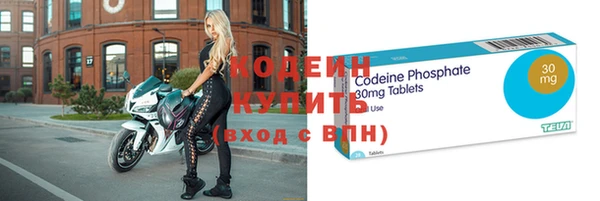 прущий лед Куйбышев