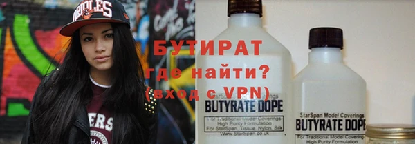 синтетический гашиш Кулебаки