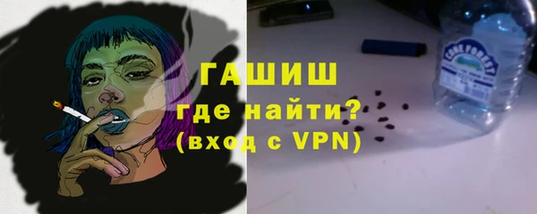 амфетамин Яровое