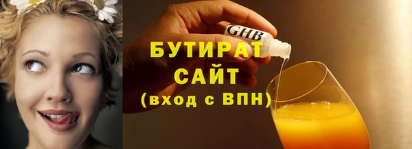 синтетический гашиш Кулебаки