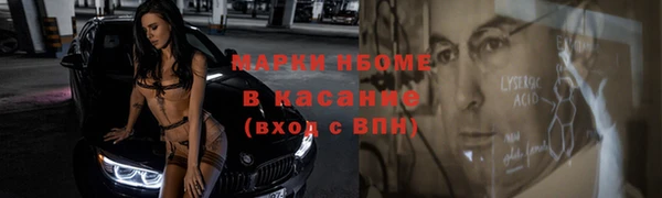 прущий лед Куйбышев