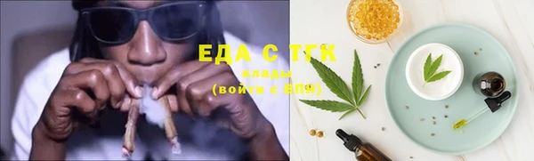 синтетический гашиш Кулебаки