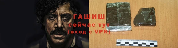 синтетический гашиш Кулебаки
