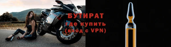 синтетический гашиш Кулебаки