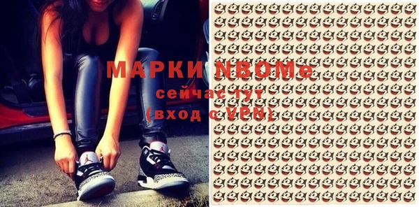 прущий лед Куйбышев