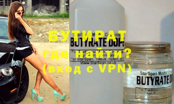 синтетический гашиш Кулебаки