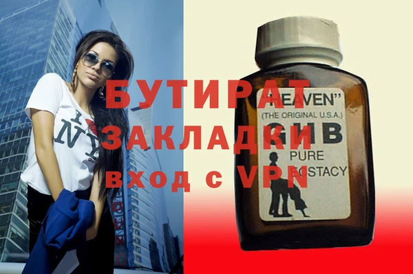 прущий лед Куйбышев