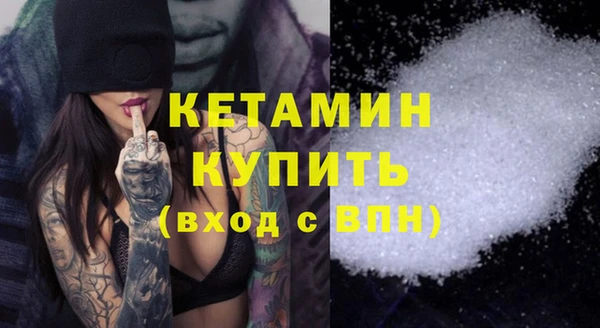 синтетический гашиш Кулебаки