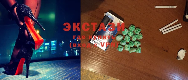 прущий лед Куйбышев