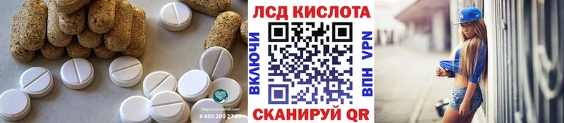 Купить где  Кандалакша  ЛСД экстази ecstasy 