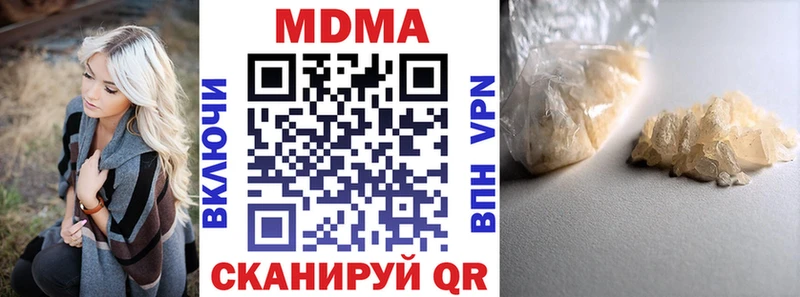 MDMA crystal  Купить где  Кандалакша 