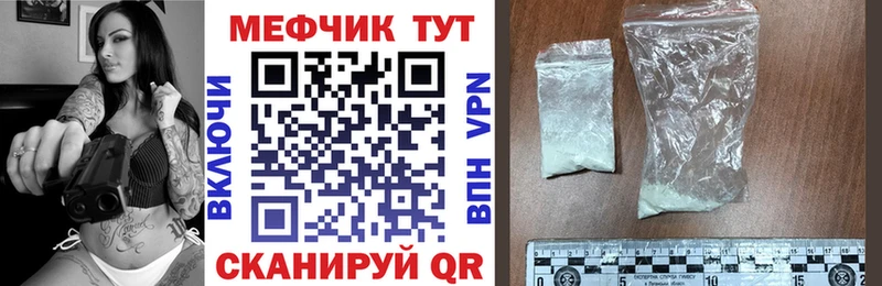 МЕФ 4 MMC  Купить закладки  Кандалакша 