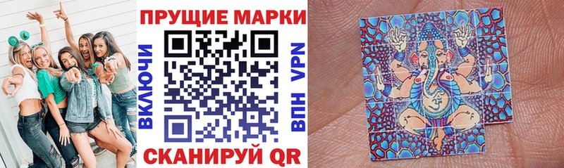 Марки N-bome 1500мкг  Купить  Кандалакша 