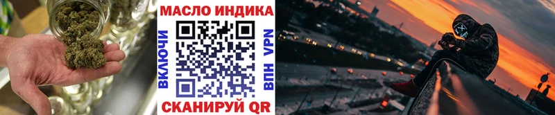 Дистиллят ТГК гашишное масло  Купить где  Кандалакша 